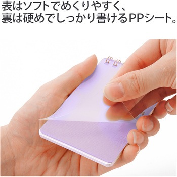 カクリエ ツインリングA4×1/9 PLUS(プラス)[文具]