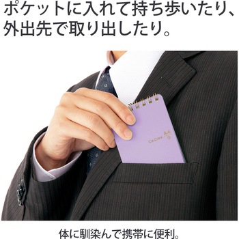 カクリエ ツインリングA4×1/9 PLUS(プラス)[文具]