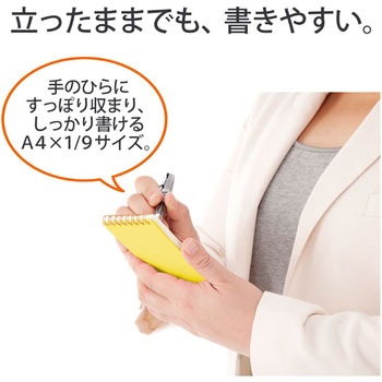 カクリエ ツインリングA4×1/9 プラス(文具)