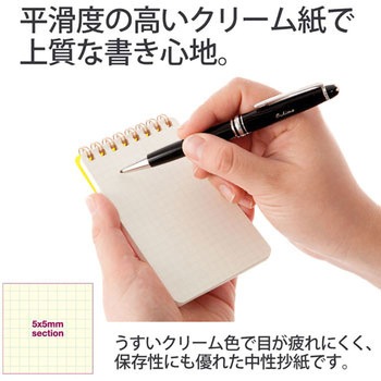 カクリエ ツインリングA4×1/9 プラス(文具)
