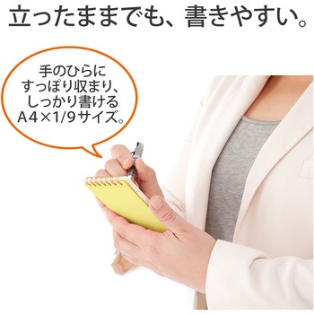 カクリエ ツインリングA4×1/9 PLUS(プラス)[文具]