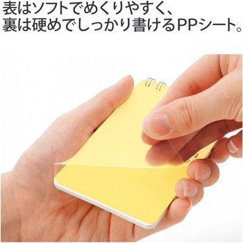 カクリエ ツインリングA4×1/9 PLUS(プラス)[文具]