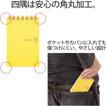 カクリエ ツインリングA4×1/9 PLUS(プラス)[文具]