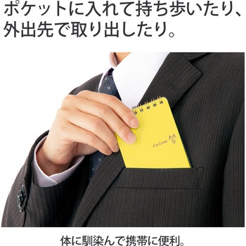 カクリエ ツインリングA4×1/9 PLUS(プラス)[文具]