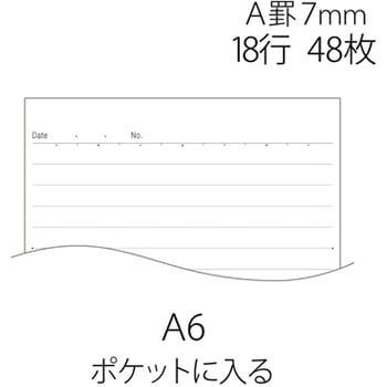 ノートブック A6 プラス(文具) 綴じノート 【通販モノタロウ】