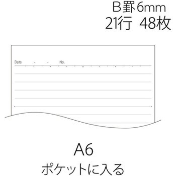 ノートブック A6 プラス(文具) 綴じノート 【通販モノタロウ】