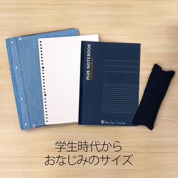 ノートブック セミB5 プラス(文具)