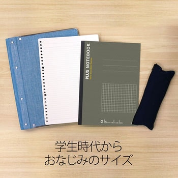 ノートブック セミB5 プラス(文具)
