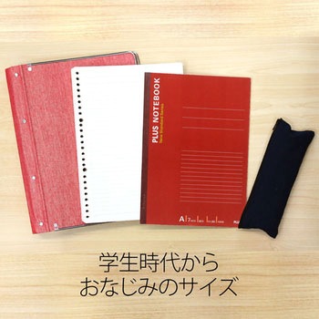 ノートブック セミB5 プラス(文具)
