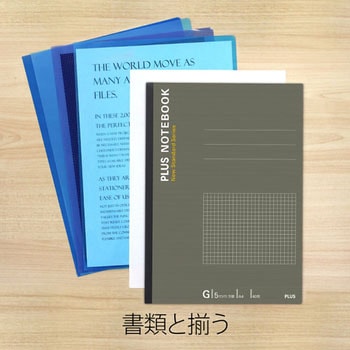 ノートブック A4 プラス(文具)