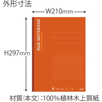 プラス ノートブック NO-204AS-10CP A4 A罫 10冊 お得10個パック-