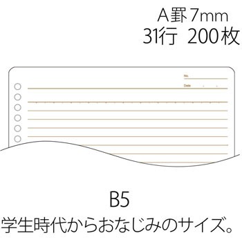 ルーズリーフ ルーズリーフ