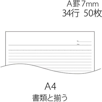 レポートパッド プラス(文具)