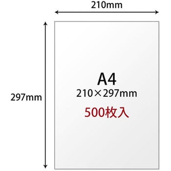 CR-220(56001) コピー用紙 1冊(500枚) プラス(文具) 【通販サイト