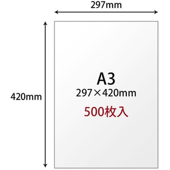 コピー用紙 PLUS(プラス)[文具]