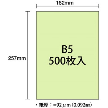 ダイオーマルチカラー PLUS(プラス)[文具]