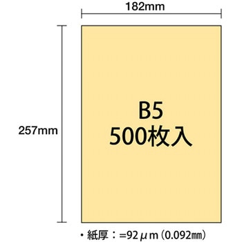 ダイオーマルチカラー PLUS(プラス)[文具]