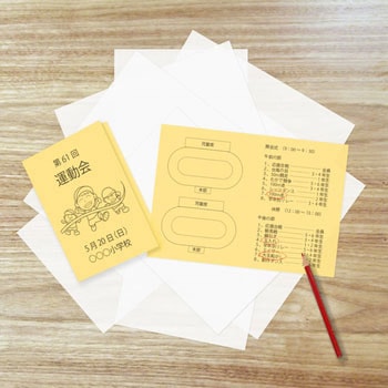 ダイオーマルチカラー PLUS(プラス)[文具]