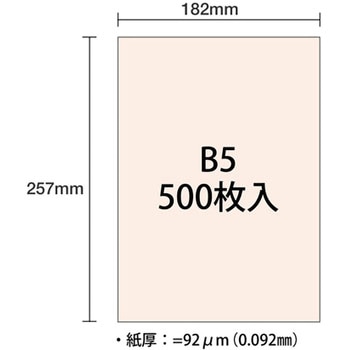 ダイオーマルチカラー PLUS(プラス)[文具]