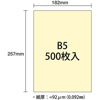 ダイオーマルチカラー PLUS(プラス)[文具]