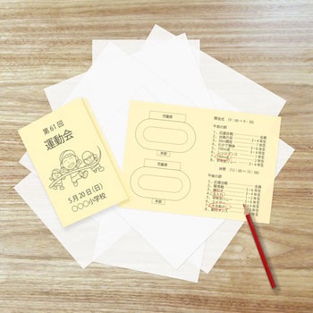 ダイオーマルチカラー PLUS(プラス)[文具]