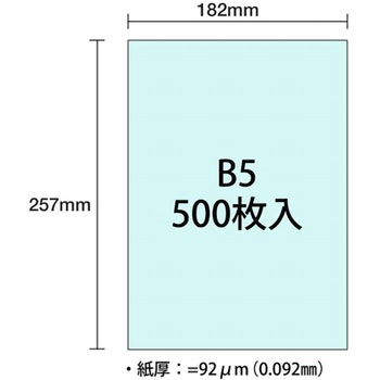 ダイオーマルチカラー PLUS(プラス)[文具]