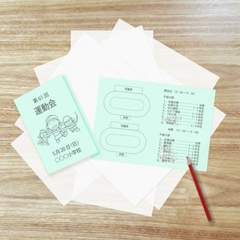 ダイオーマルチカラー PLUS(プラス)[文具]