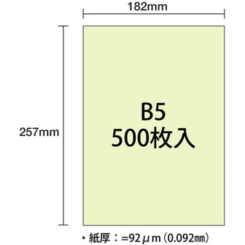 ダイオーマルチカラー PLUS(プラス)[文具]