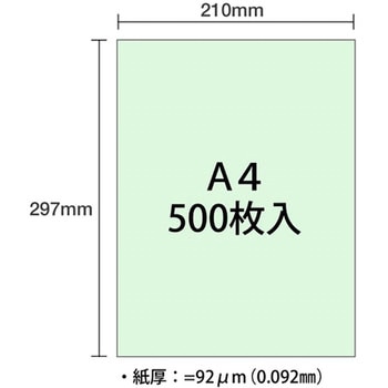 ダイオーマルチカラー PLUS(プラス)[文具]