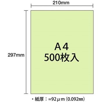 ダイオーマルチカラー PLUS(プラス)[文具]
