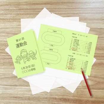 ダイオーマルチカラー PLUS(プラス)[文具]