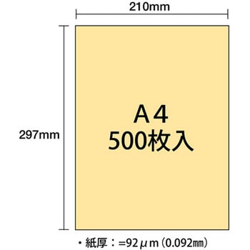 ダイオーマルチカラー PLUS(プラス)[文具]