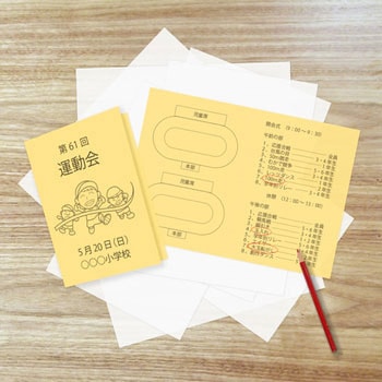 ダイオーマルチカラー PLUS(プラス)[文具]