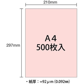 ダイオーマルチカラー PLUS(プラス)[文具]