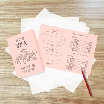 ダイオーマルチカラー PLUS(プラス)[文具]