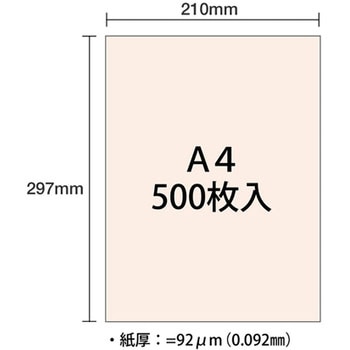 ダイオーマルチカラー PLUS(プラス)[文具]