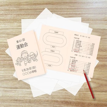 ダイオーマルチカラー PLUS(プラス)[文具]