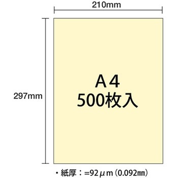 ダイオーマルチカラー PLUS(プラス)[文具]