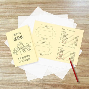 ダイオーマルチカラー PLUS(プラス)[文具]