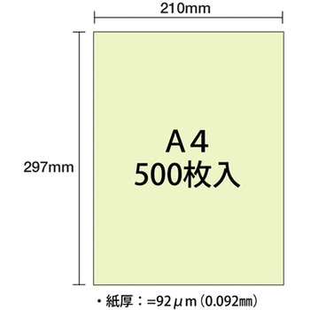 ダイオーマルチカラー PLUS(プラス)[文具]