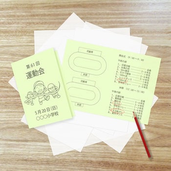 ダイオーマルチカラー PLUS(プラス)[文具]