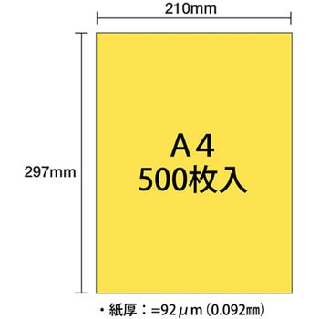 ダイオーマルチカラー PLUS(プラス)[文具]
