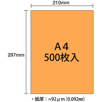 ダイオーマルチカラー PLUS(プラス)[文具]