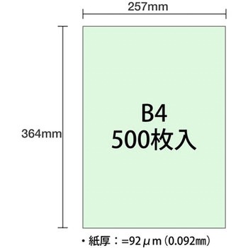 ダイオーマルチカラー PLUS(プラス)[文具]