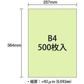 ダイオーマルチカラー PLUS(プラス)[文具]