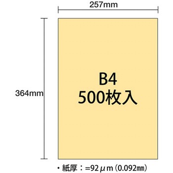 ダイオーマルチカラー PLUS(プラス)[文具]