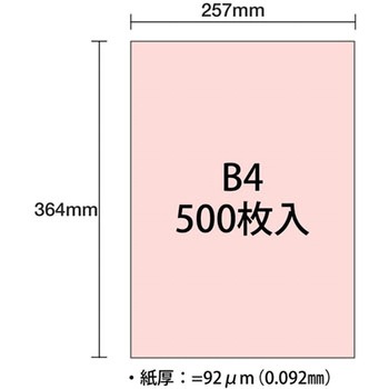 ダイオーマルチカラー PLUS(プラス)[文具]