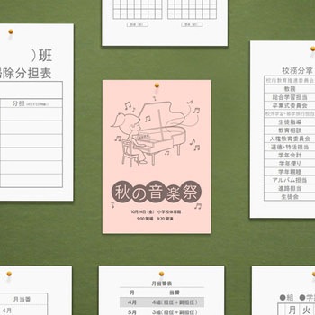ダイオーマルチカラー PLUS(プラス)[文具]