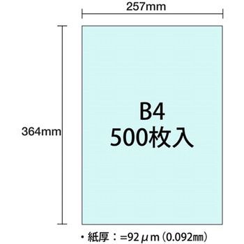 ダイオーマルチカラー PLUS(プラス)[文具]