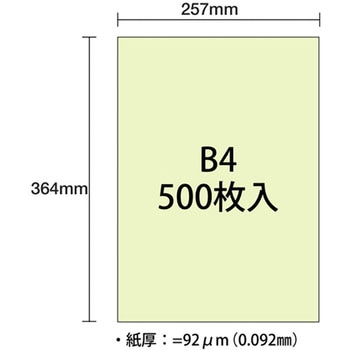 ダイオーマルチカラー PLUS(プラス)[文具]